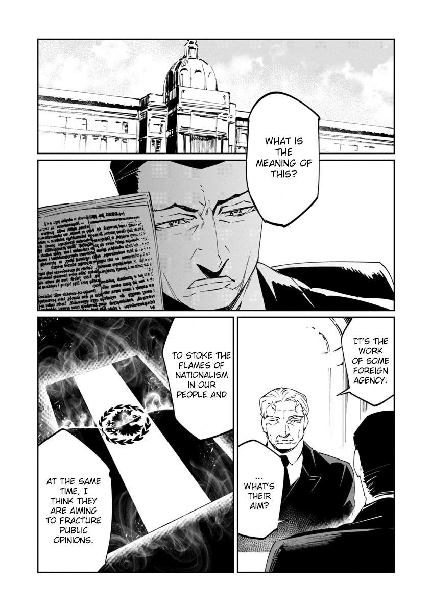 Baikoku Kikan Chapter 9 8